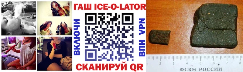 Купить наркотики Краснообск Псилоцибиновые грибы  МЕФ  Амфетамин  ГАШ  Кетамин  МАРИХУАНА  COCAIN 