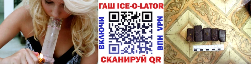 ГАШ гарик  что такое наркотик  ссылка на мегу зеркало  Краснообск 