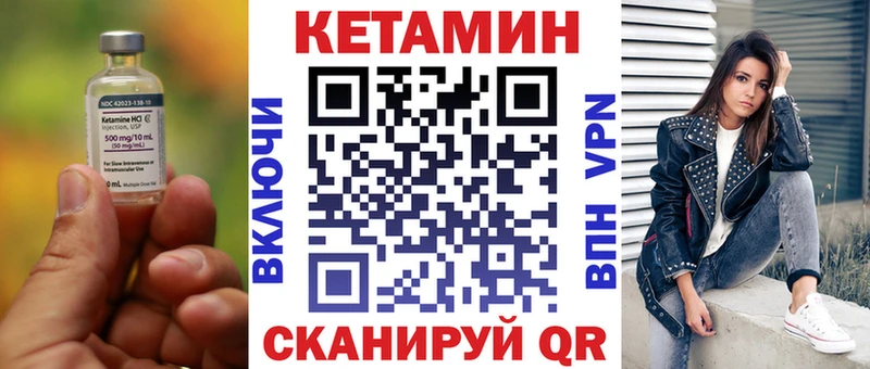 гидра ONION Краснообск Кетамин ketamine