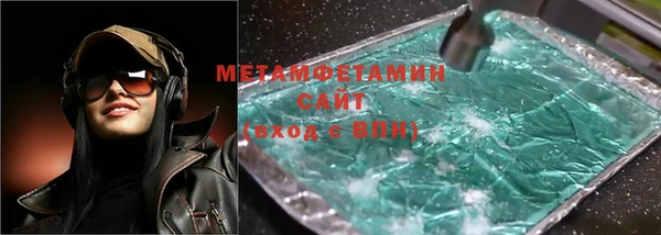 гидра Алексин