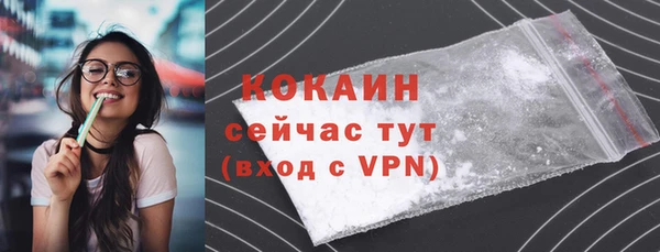 альфа пвп VHQ Волгодонск