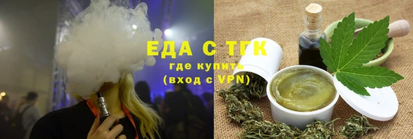 гидра Алексин