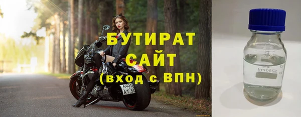 ПСИЛОЦИБИНОВЫЕ ГРИБЫ Алексеевка