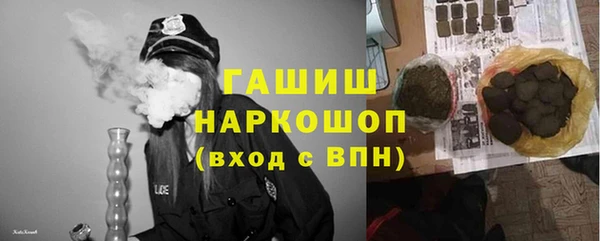 ПСИЛОЦИБИНОВЫЕ ГРИБЫ Алексеевка