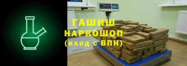 гидра Алексин