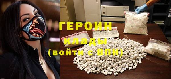 прущий лед Покровск
