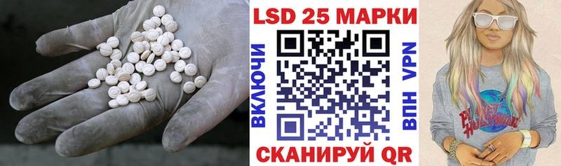 ЛСД экстази кислота  Краснообск 