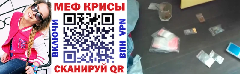 где купить   mega ТОР  Меф мяу мяу  Краснообск 