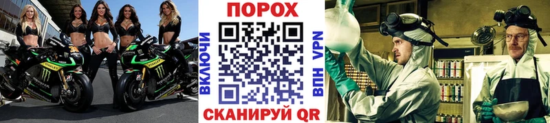 МЕТАМФЕТАМИН витя закладка Краснообск