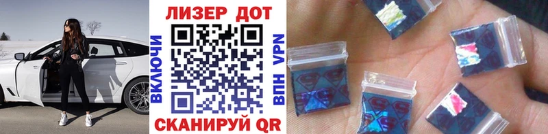 МЕГА ссылка наркотики Краснообск даркнет клад Марки 25I-NBOMe 1,8мг