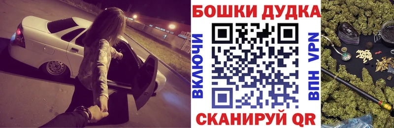 Конопля индика  наркота  ОМГ ОМГ ТОР  Краснообск 