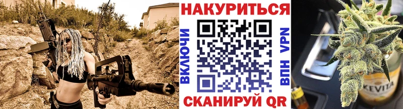 Шишки марихуана план Краснообск